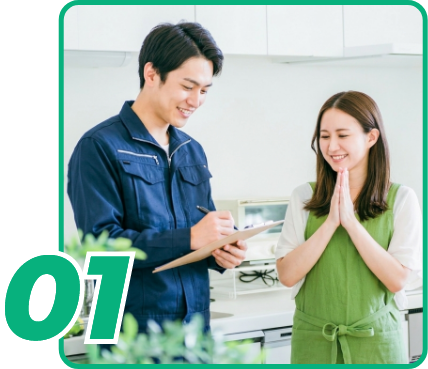 リーズナブルな料金