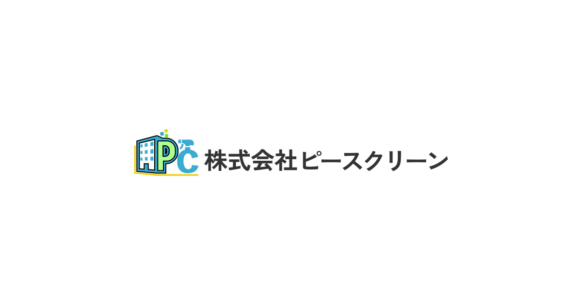函館ピースクリーンの外観